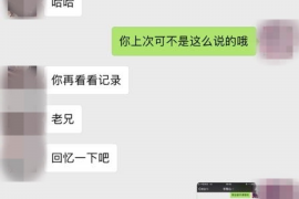 齐河贷款清欠服务